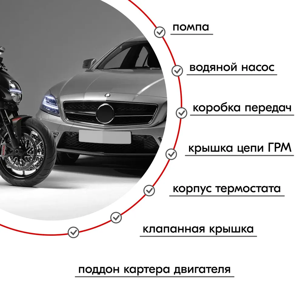 Нейтральный силиконовый герметик прокладок DONEWELL, для авто, высокотемпературный, 64 г, белый DGT-114 фото №4