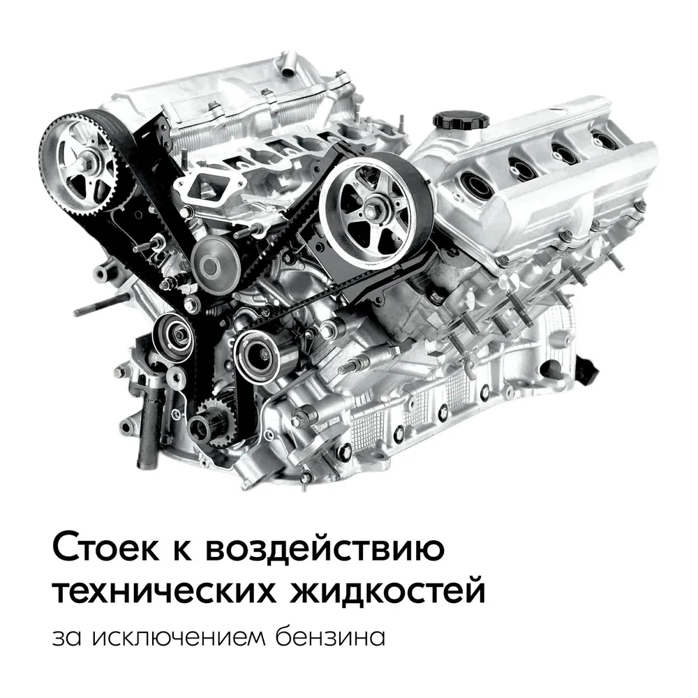 Нейтральный силиконовый герметик прокладок DONEWELL, для авто, высокотемпературный, 64 г, серый DGT-115 фото №3