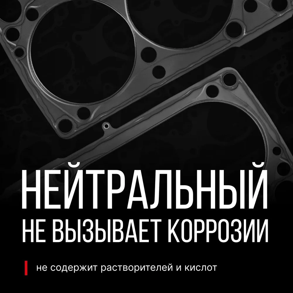 Герметик прокладок KERRY автомобильный силиконовый высокотемпературный серый KR-145-3 фото №2