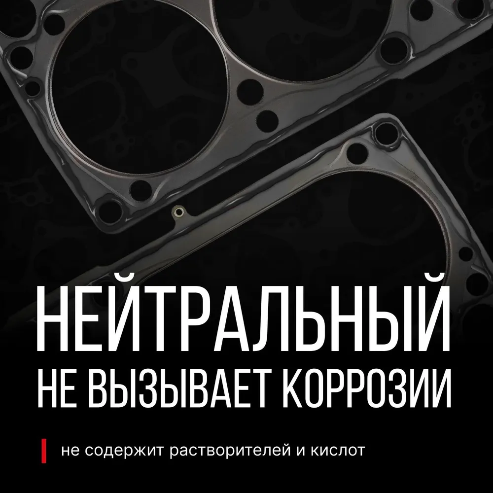 Герметик прокладок KERRY автомобильный силиконовый высокотемпературный черный KR-146-2 фото №2